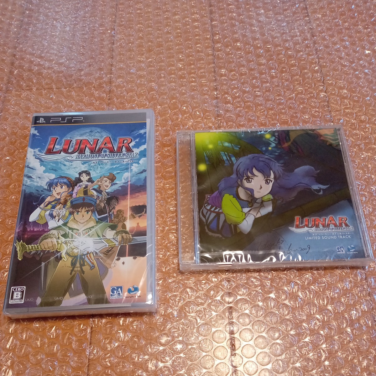 ☆1円スタート☆ PSP LUNAR -HARMONY of SILVER STAR- ＆ サウンド 