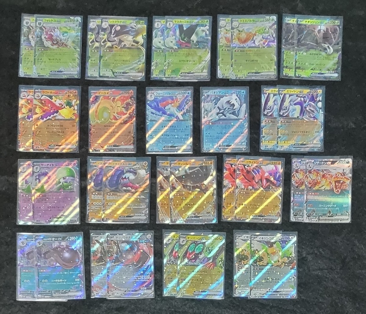 ポケモンカード RR 78枚セット フシギバナex リザードンex
