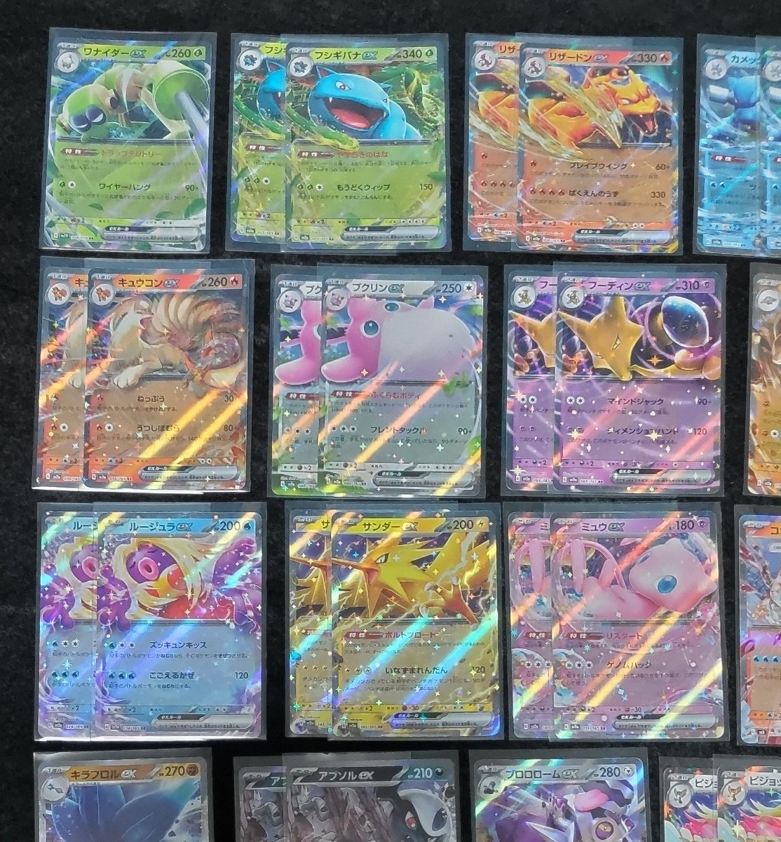 ポケモンカード RR 78枚セット フシギバナex リザードンex
