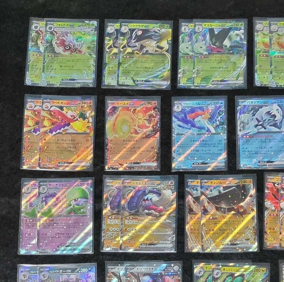 ポケモンカード RR 78枚セット フシギバナex リザードンex