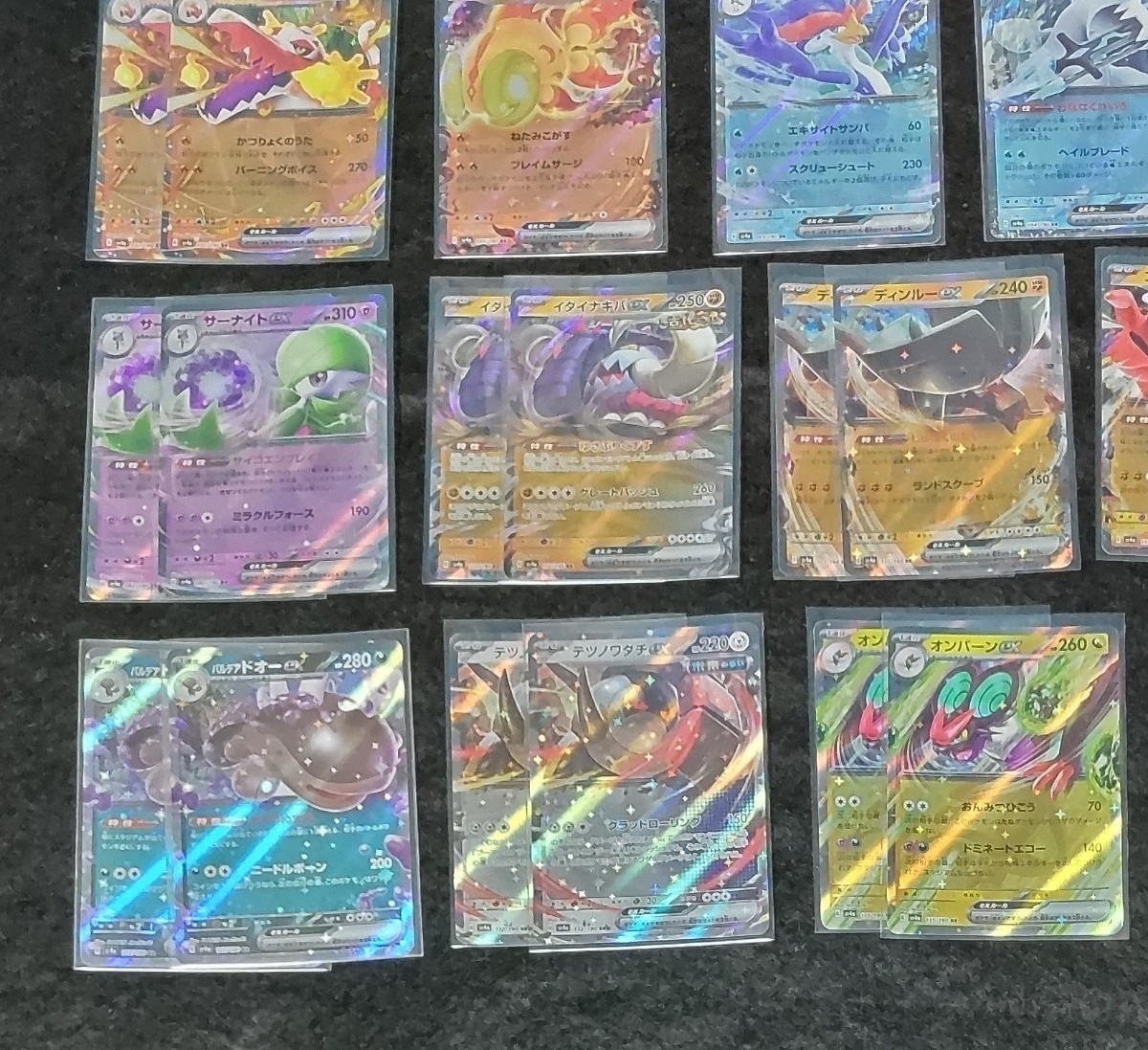 ポケモンカード RR 78枚セット フシギバナex リザードンex