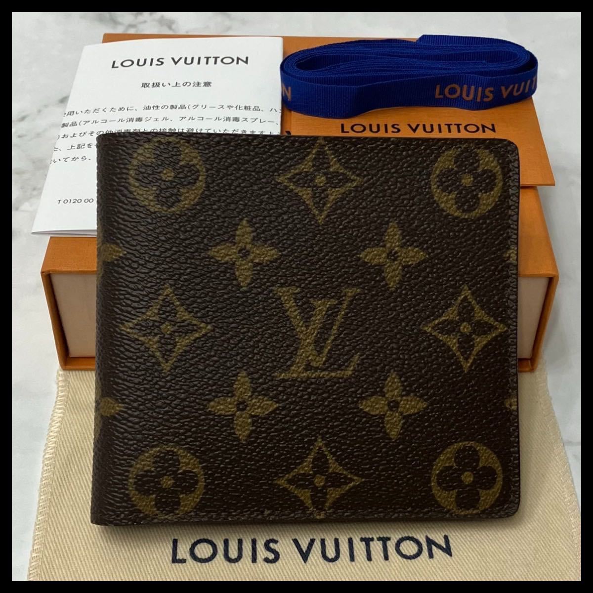 新品 超激レア 入手困難 ルイヴィトン モノグラム 二つ折り財布 札入れ  