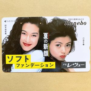 鈴木保奈美　田中美里　激レア企業もの非売品カネボウフーズ鐘紡Cレモンウォーター カネボウ 鈴木保奈美の値段と価格推移は？｜3件の売買データから