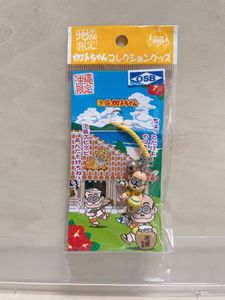 加トちゃん 根付の値段と価格推移は？｜3件の売買データから加トちゃん