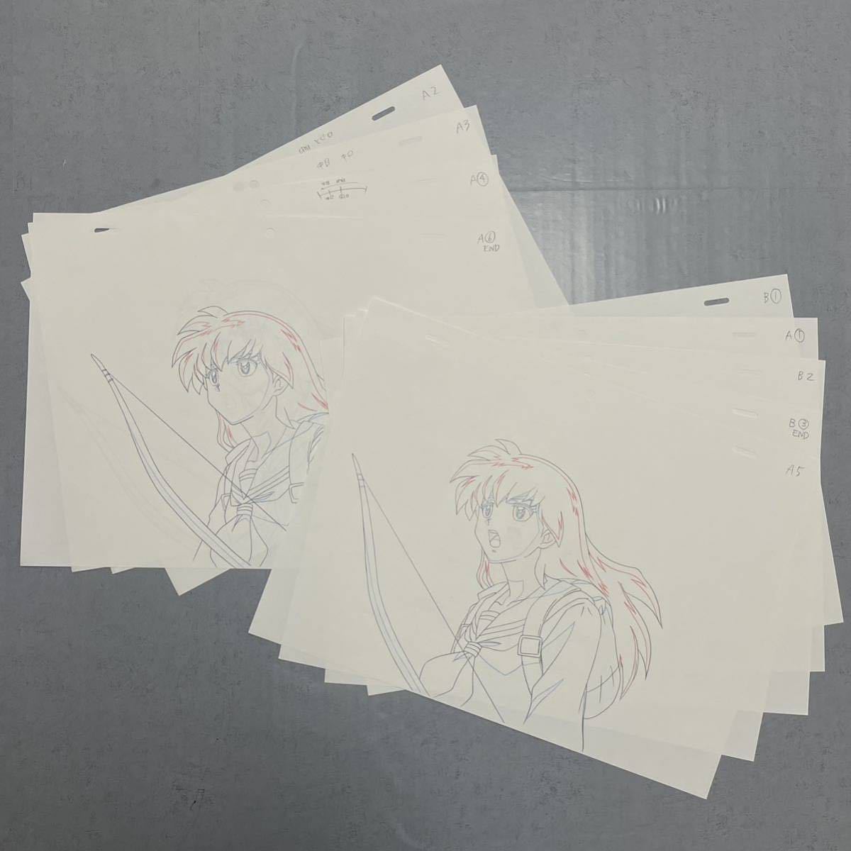 □【犬夜叉 InuYasha】【日暮かごめ Kagome Higurashi】原画 動画 セル 