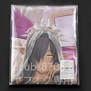 枕カバー 黒獣のYahoo!オークション(旧ヤフオク!)の相場・価格を見る  