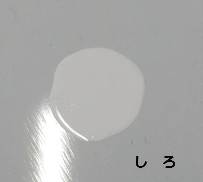 FRPマリンペイント 船舶塗料 4kg ★しろ　ブルーホワイト　アイボリー　ライトアイボリー　YAMAHAカラー_2