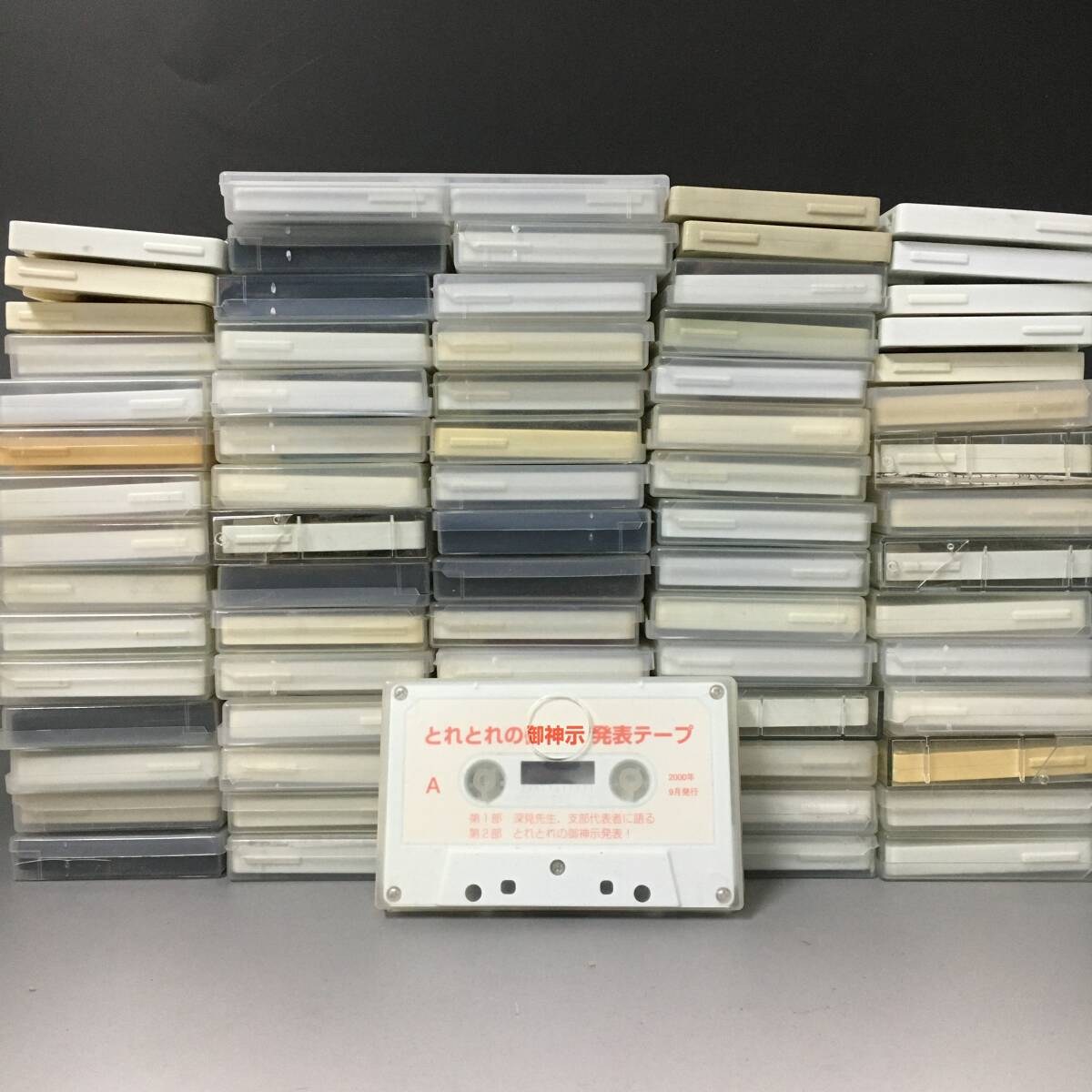 カセットテープ 76本セット カセットテープ 76本セット