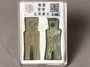大布黄千の値段と価格推移は？｜4件の売買データから大布黄千の価値が 