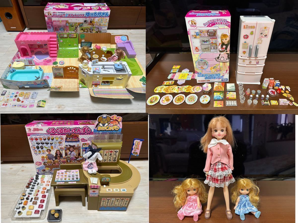 送料無料 リカちゃんミキちゃんマキちゃん／おしゃべりスマートハウス 