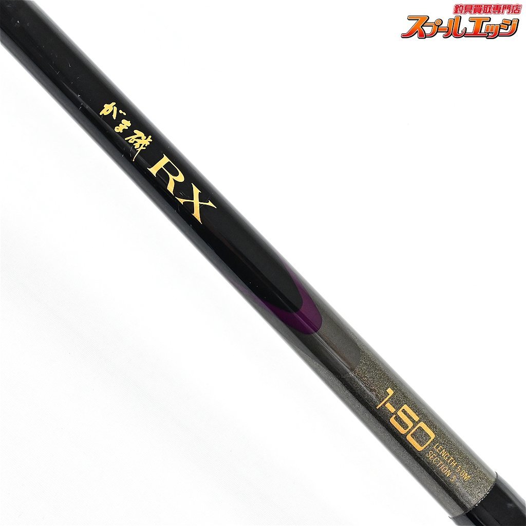 【がまかつ】 がま磯 RX 1-50 GAMAKATSU RX グレ チヌ メジナ K_154