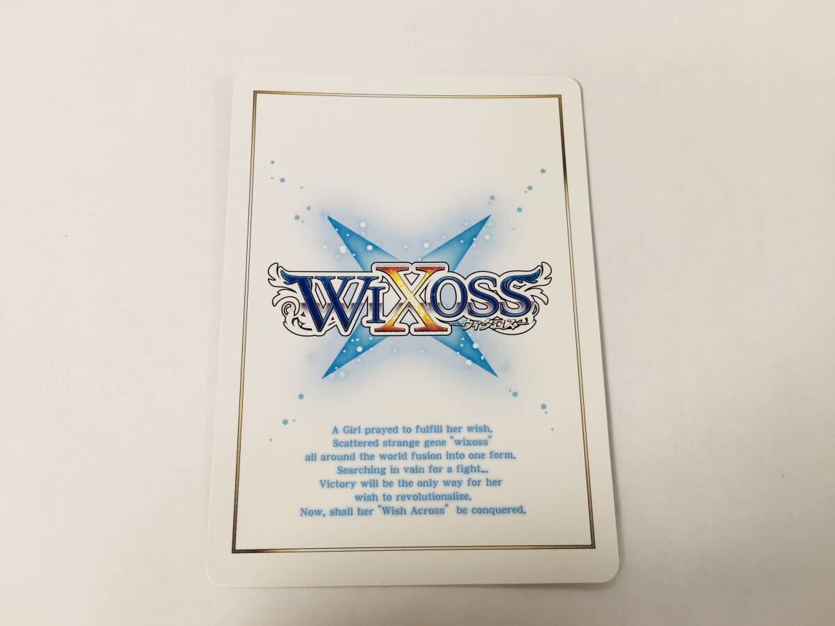 81WIXOSS ウィクロス にじさんじ ［センター］リゼ レベル3' UR WXDi