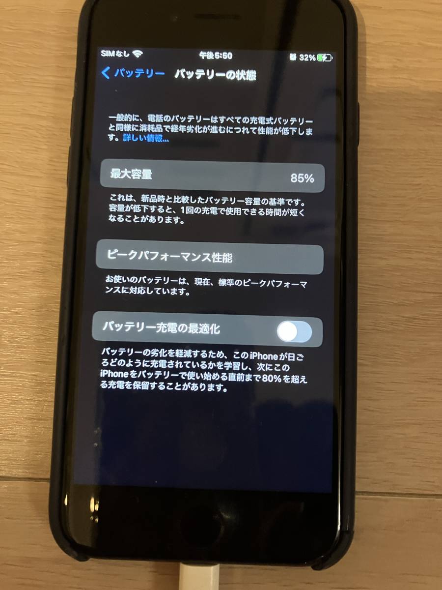 iPhone8 ブラック中古_10