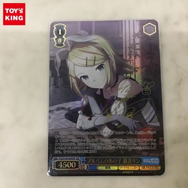 1円〜 ヴァイスシュヴァルツ PJS/S109-090SSP SSP アルバムのあの子 鏡