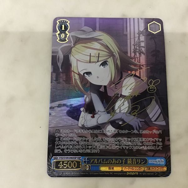 1円〜 ヴァイスシュヴァルツ PJS/S109-090SSP SSP アルバムのあの子 鏡