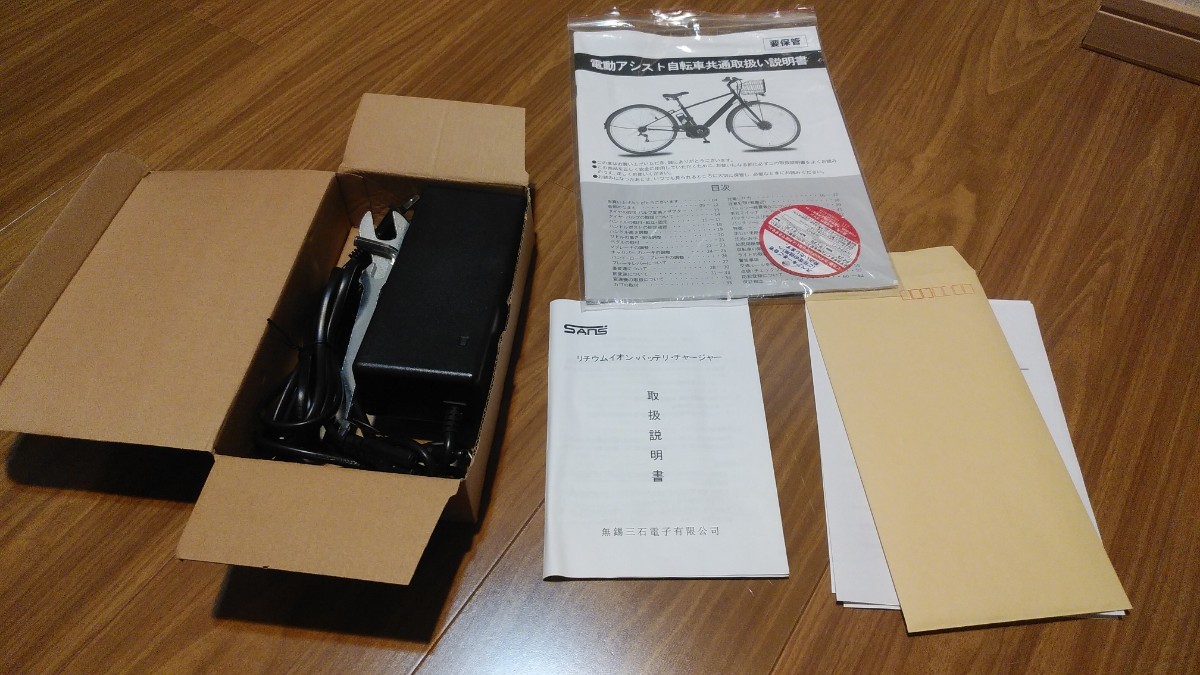 2023年新車購入　電動アシスト自転車 折りたたみ自転車 ペルテック　PELTECH　TDN-212L　ベージュ　6段変速　北海道　札幌より_10