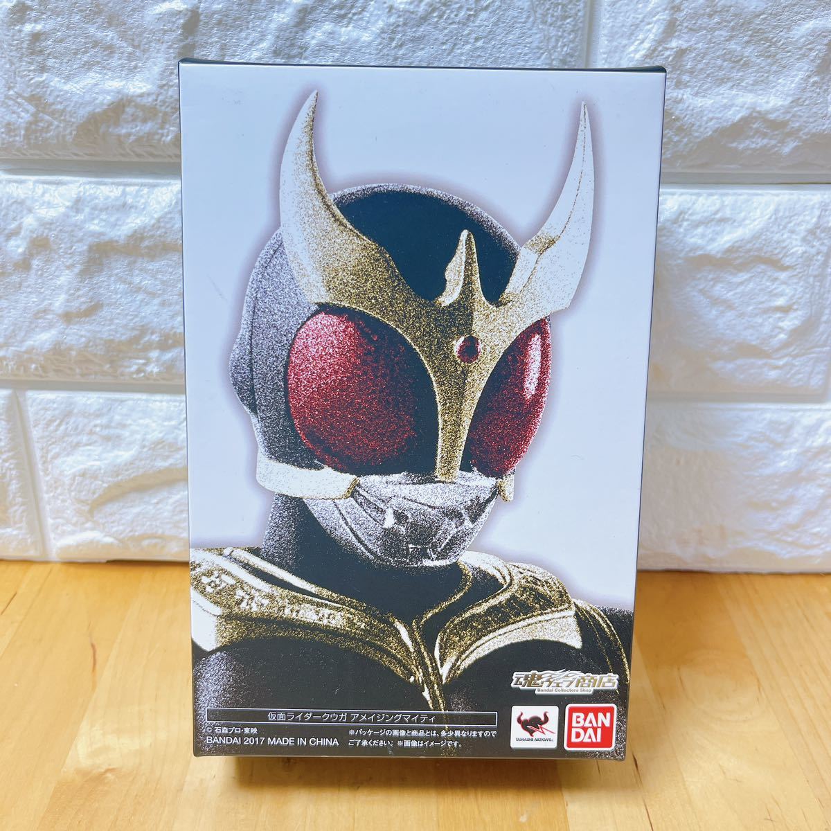 1円 S.H.Figuarts(真骨彫製法) 仮面ライダークウガ アメイジング
