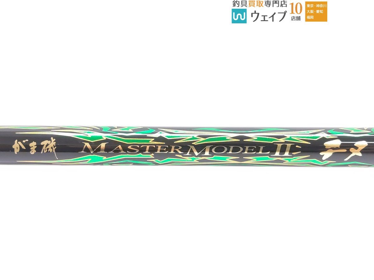 がまかつ がま磯 マスターモデル2 チヌ MH-53 ※穂詰め・修復品