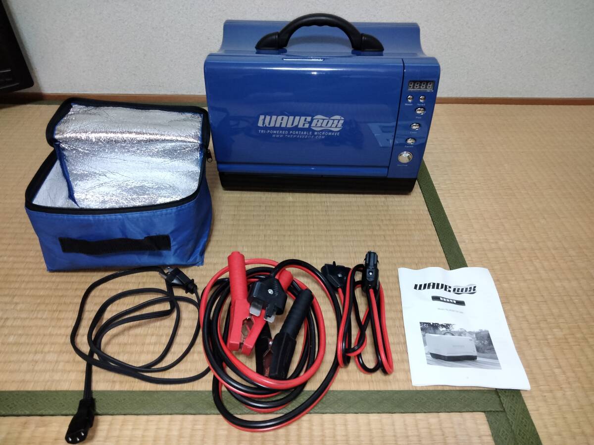 WAVE BOX ポータブル電子レンジ　ウェーブボックス WAVE BOX ポータブル電子レンジ ウェーブボックス 楽天市場】WAVE BOX