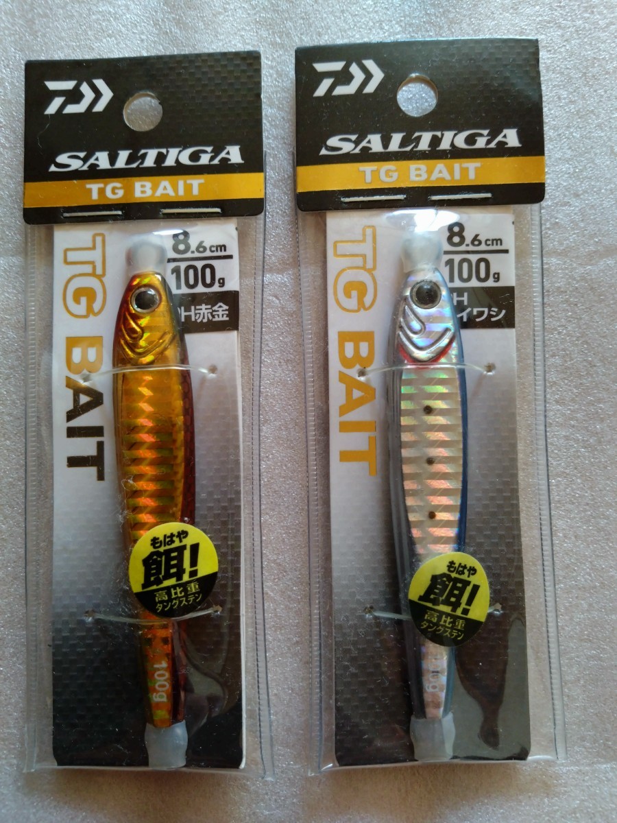 ダイワ:ソルティガTGベイト100g, 2個_1