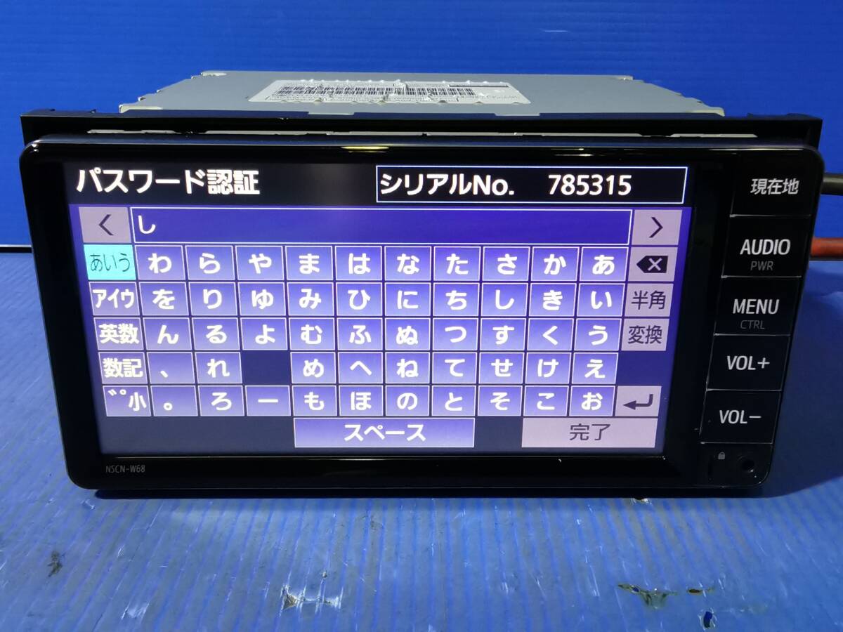 トヨタ純正ナビ NSCN-W68 (Bluetooth対応) ワンセグ 【公式通販】