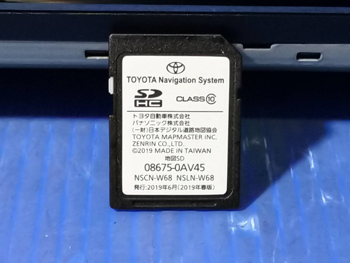 トヨタ純正ナビ NSCN-W68 (Bluetooth対応) ワンセグ 【公式通販】
