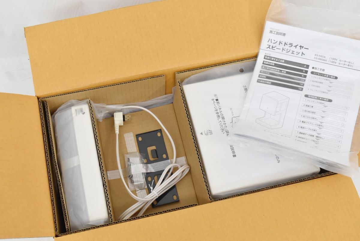 565P 0301M22) 1円～ 未使用 LIXIL INAX リクシル ハンドドライヤー