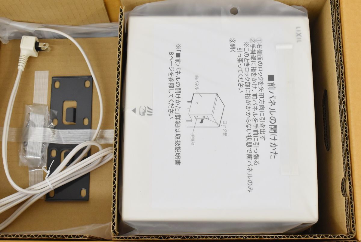 565P 0301M22) 1円～ 未使用 LIXIL INAX リクシル ハンドドライヤー