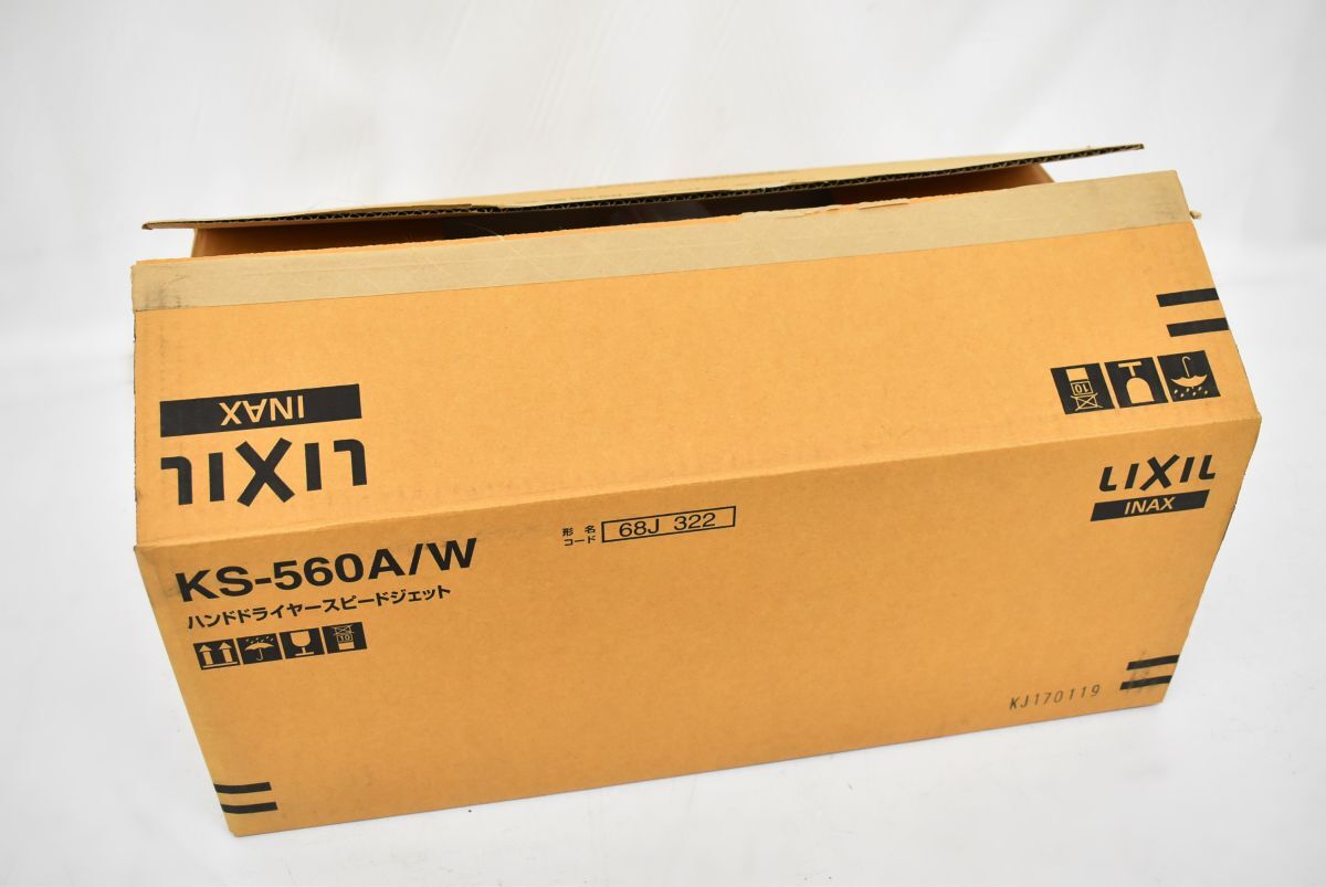565P 0301M22) 1円～ 未使用 LIXIL INAX リクシル ハンドドライヤー