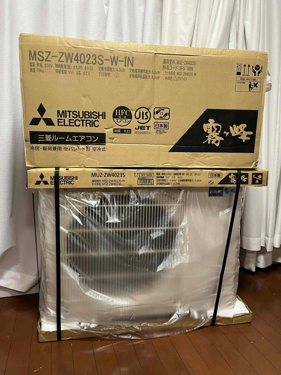 Zw40 Radiator ZW40の値段と価格推移は?|59件の売買データからZW40の価値がわかる。販売や買取価格の参考にも。