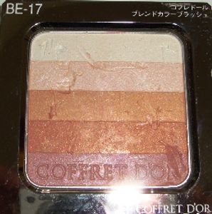 ☆コフレドールブレンドカラーブラッシュ　ＢＥ－17☆_1