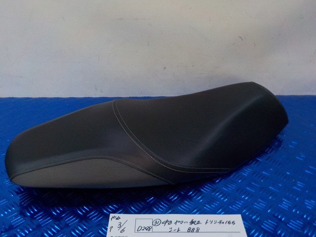 お買い得，お買い得 D299 31 ヤマハ 純正 トリシティ155 シート BB8 6-3/6 も(純正品)｜売買されたオークション情報、yahooの商品情報をアーカイブ公開 - オークファン ヤマハ用