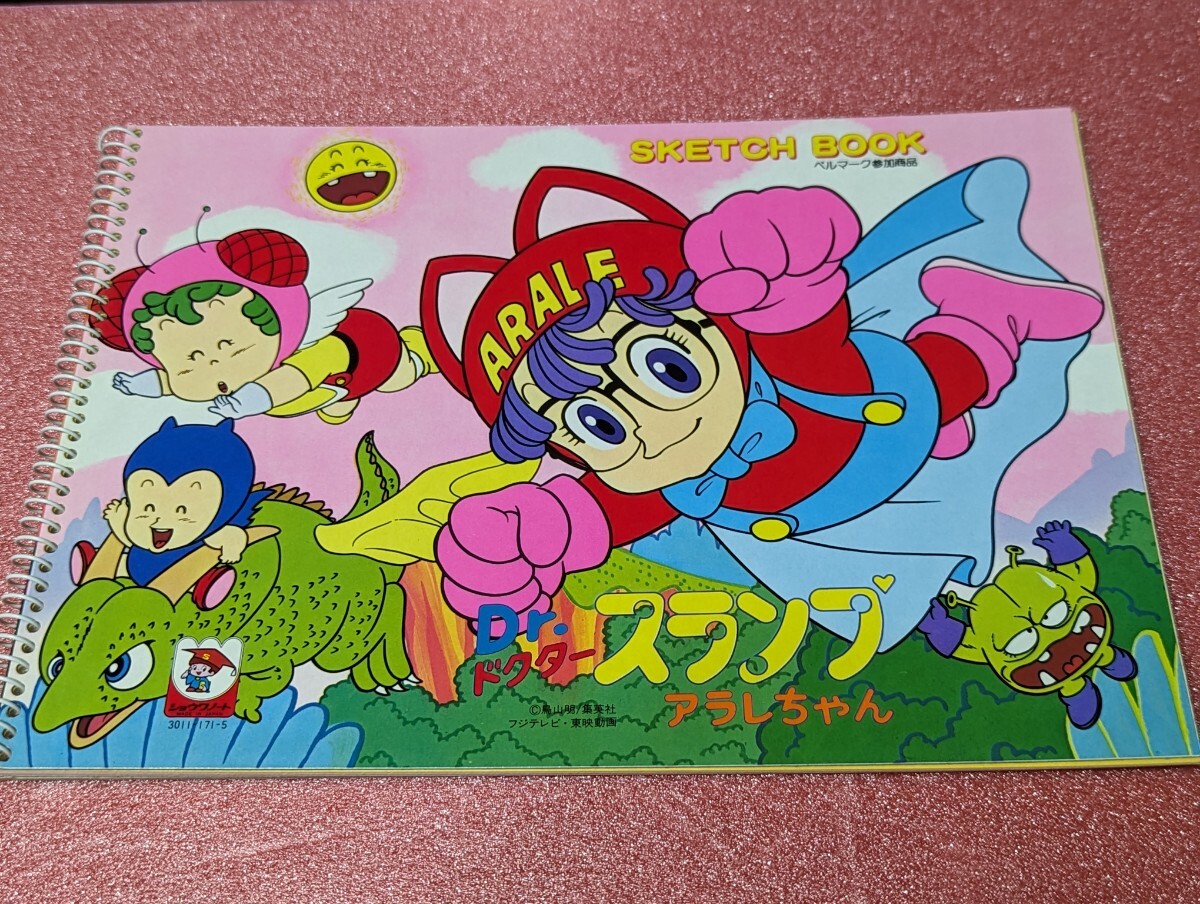 昭和レトロ★Dr.スランプアラレちゃん ドクタースランプ 鳥山明★放送当時ものSHOWAショウワノートスケッチブック 最初の1頁はぬりえページ_2