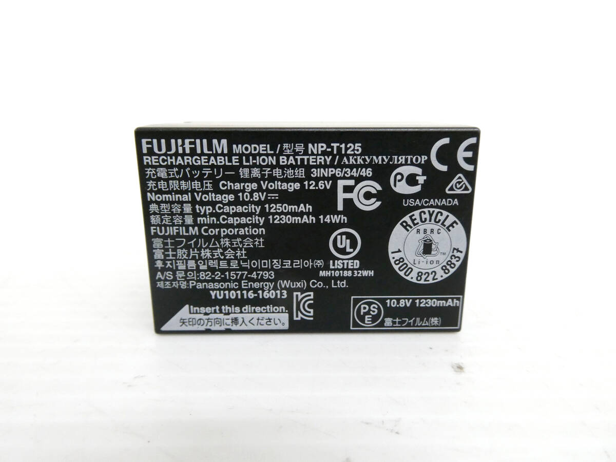 Fujifilm NP-T125 Li-ion Battery for GFX100, GFX 50S, GFX 50R - Specular
