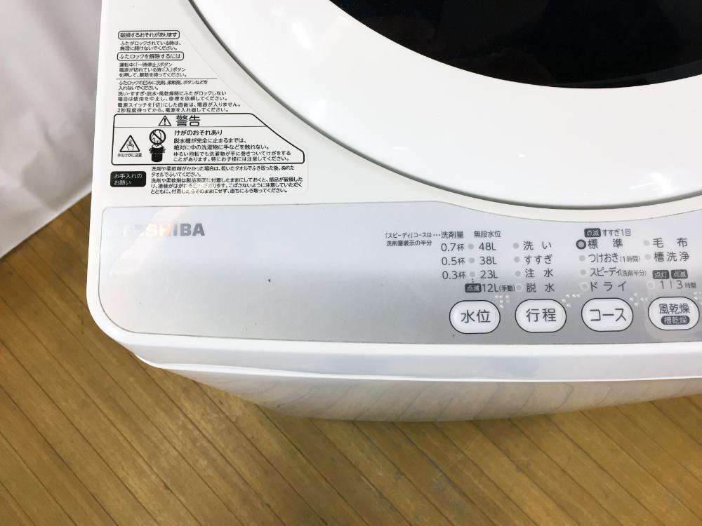 ◆送料無料★ 中古★TOSHIBA 5㎏ 浸透力×洗浄力で、繊維の奥からまっしろ！「パワフル浸透洗浄」洗濯機【◆AW-50GM】◆3R7_4
