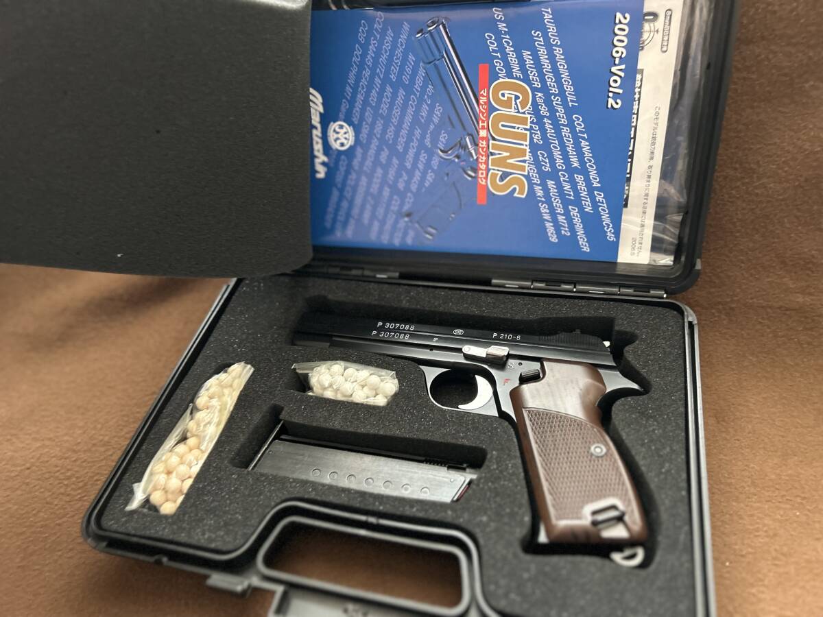 marushin 8mm ガスブローバック SIG P210-6 SWISS ARMS社公認モデル
