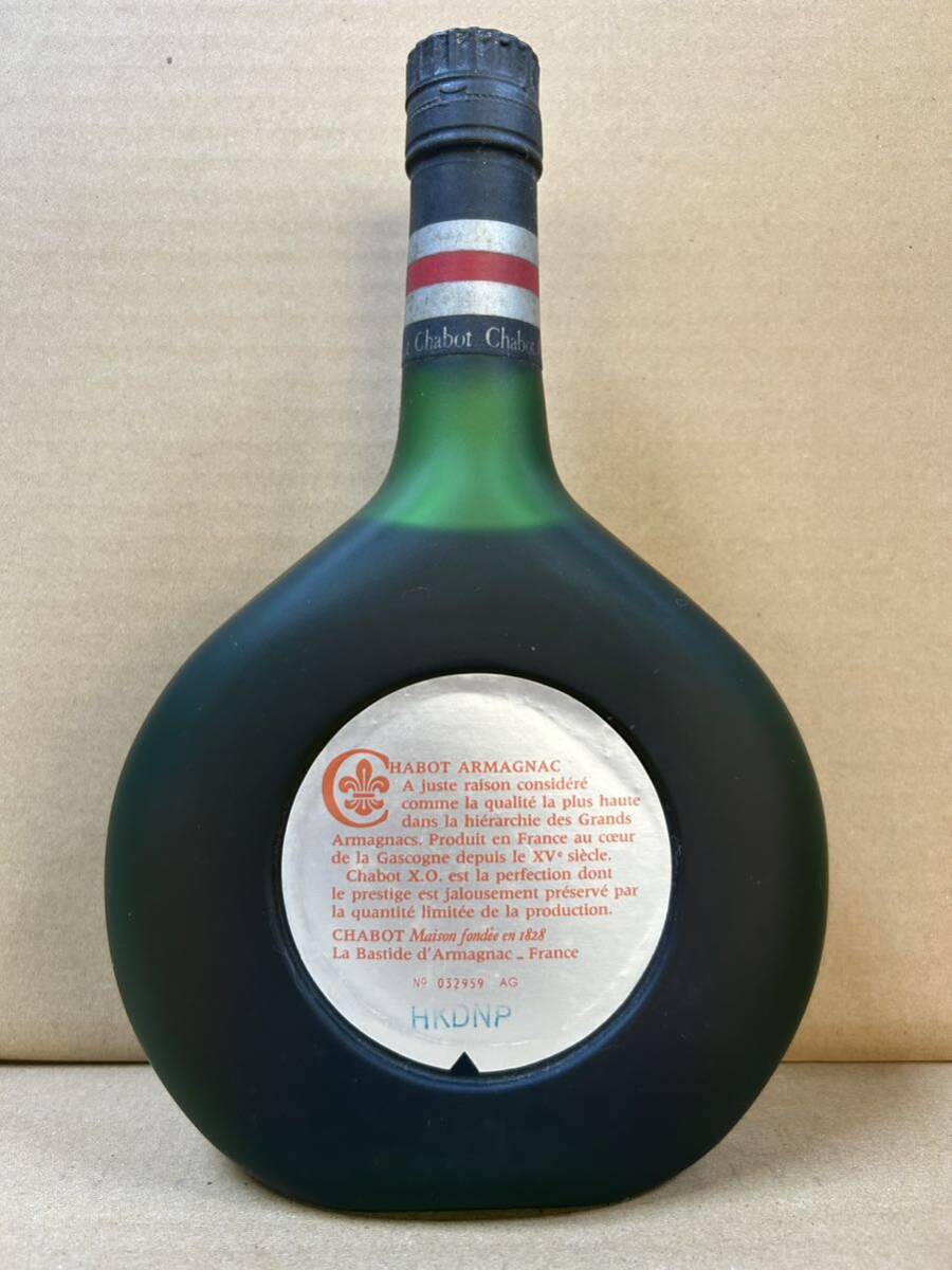 た-3-88】未開栓Chabot EXTRA OLD シャボー オールド ウイスキー 古酒
