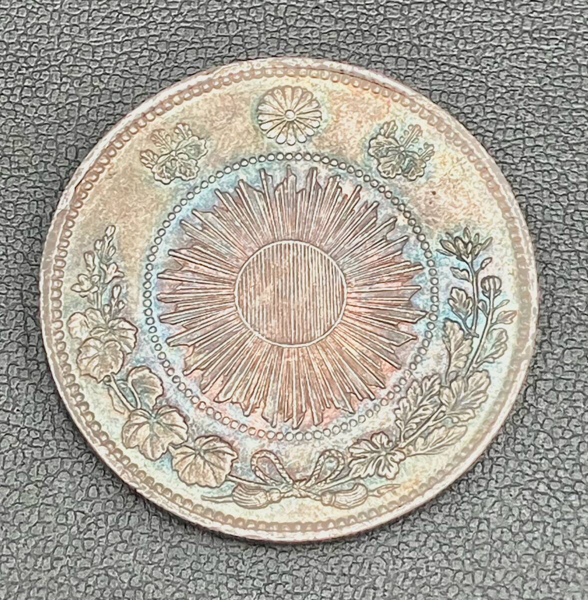 F106】古銭 明治三年 一圓銀貨 大日本 旧一圓銀貨 旧一円銀貨 旭日竜