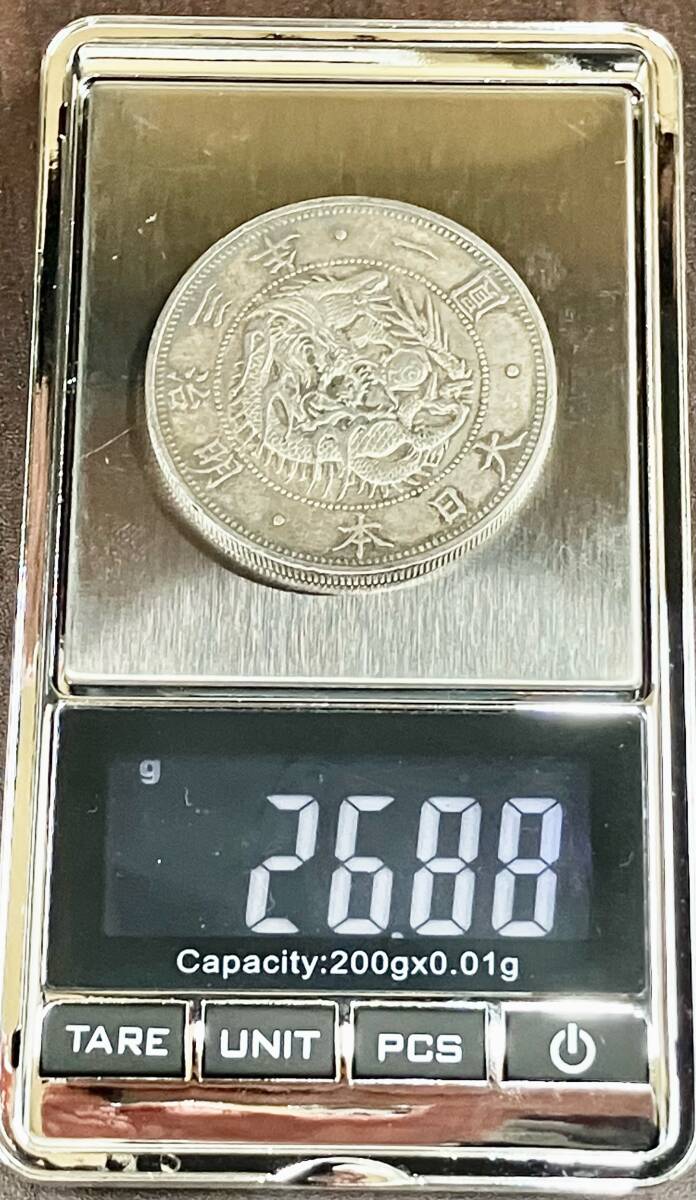 F106】古銭 明治三年 一圓銀貨 大日本 旧一圓銀貨 旧一円銀貨 旭日竜
