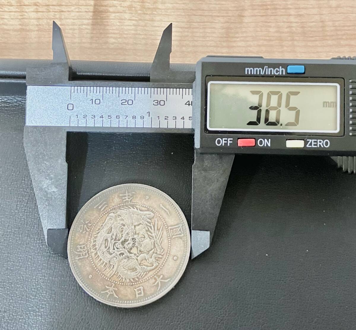 F106】古銭 明治三年 一圓銀貨 大日本 旧一圓銀貨 旧一円銀貨 旭日竜