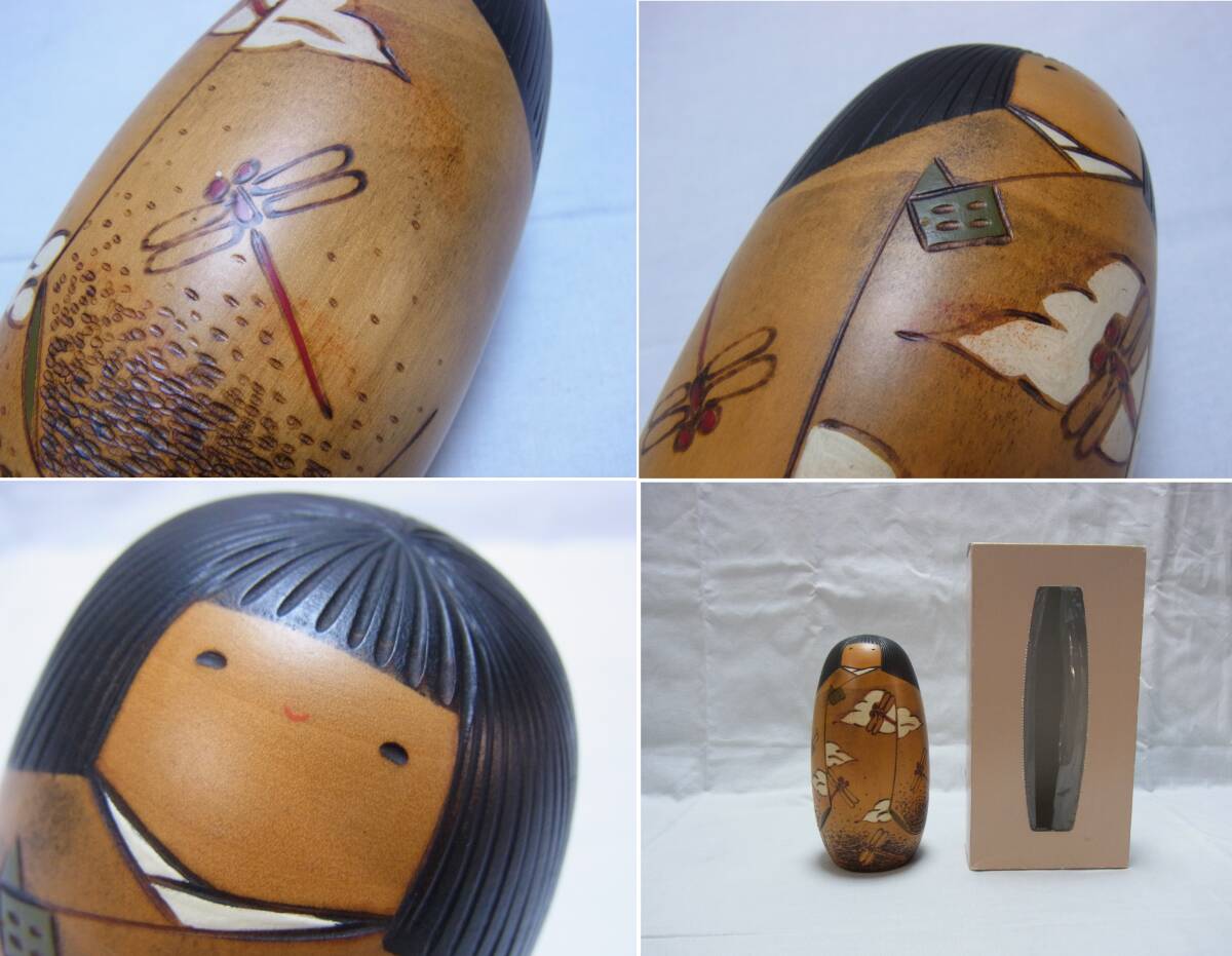 卯三郎 こけし☆赤とんぼ 高さ約16cm☆創作こけし 卯三郎こけし とんぼ