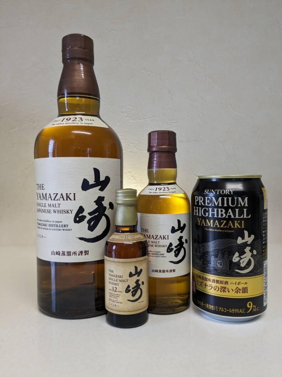 送料無料 サントリー 山崎 シングルモルトウイスキー ミニチュア瓶 12
