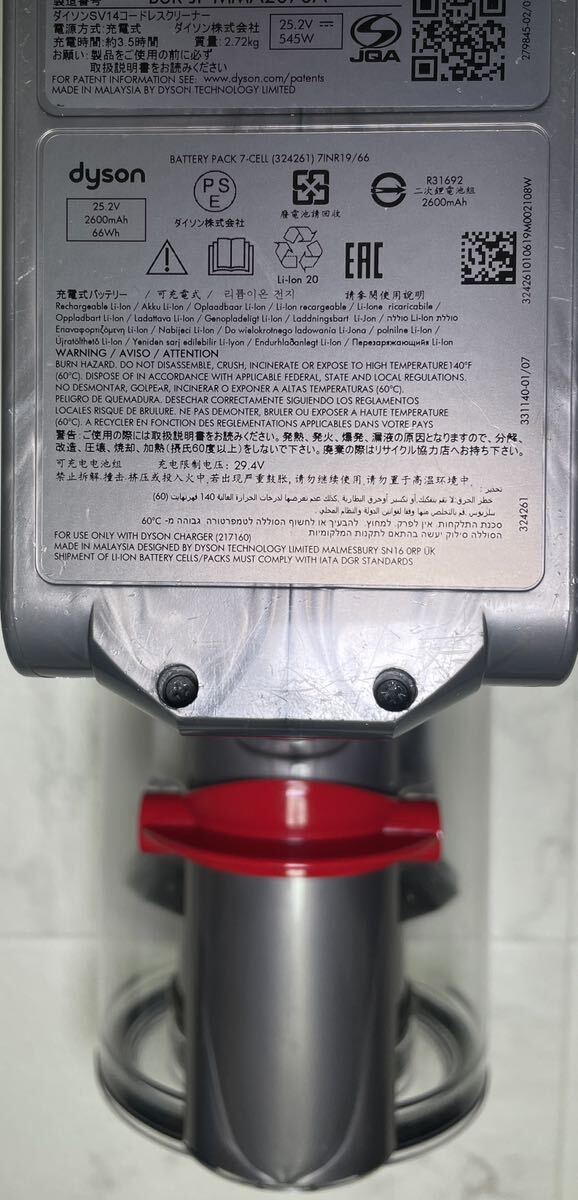 ダイソン SV14 V11 dyson コードレス サイクロン fluffy フラッフィー