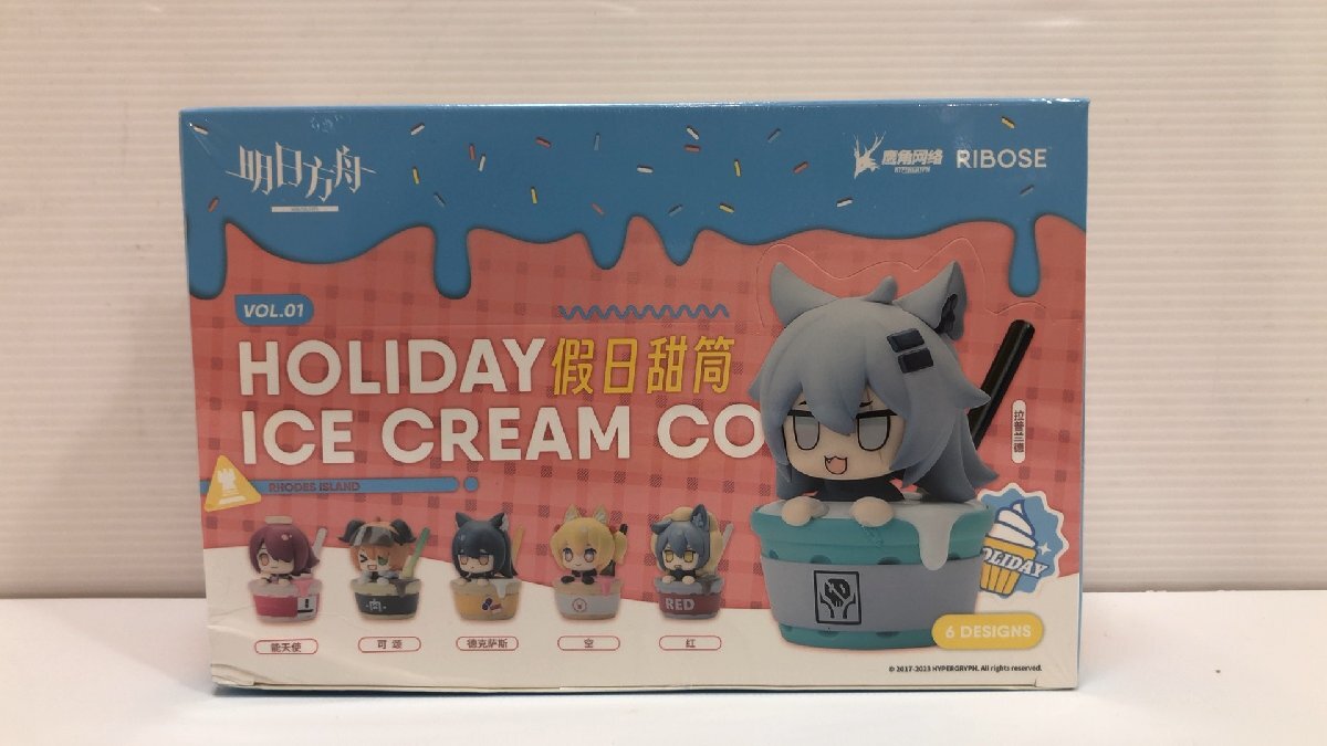 アークナイツ ペンギン急便 ホリデーアイスクリームコーン 未開封品！ 明日方舟 アークナイツ ホリデーアイスクリームコーン