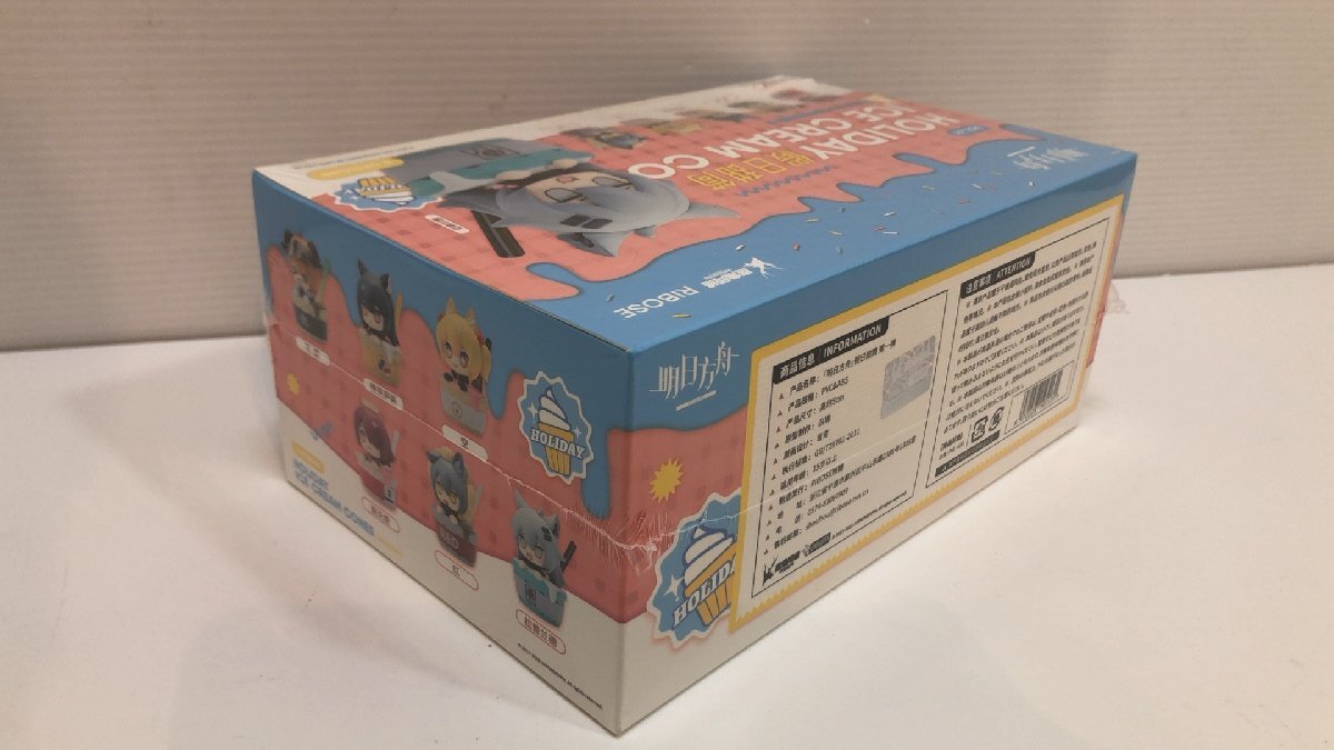 アークナイツ　ホリデーアイスクリームコーンコンプリートBOX 未開封品！ 明日方舟 アークナイツ ホリデーアイスクリームコーン