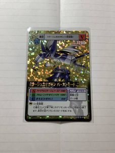 ミラージュガオガモンの値段と価格推移は？｜3件の売買データから