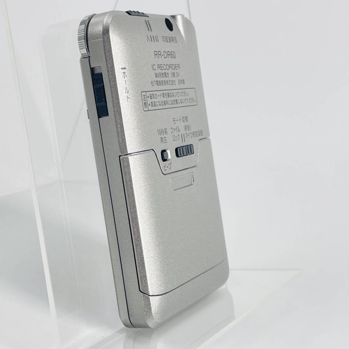 極 入手困難 Panasonic RR-DR60 パナソニック ICレコーダー 完動品 EVP Tapeless Digital Audio ...