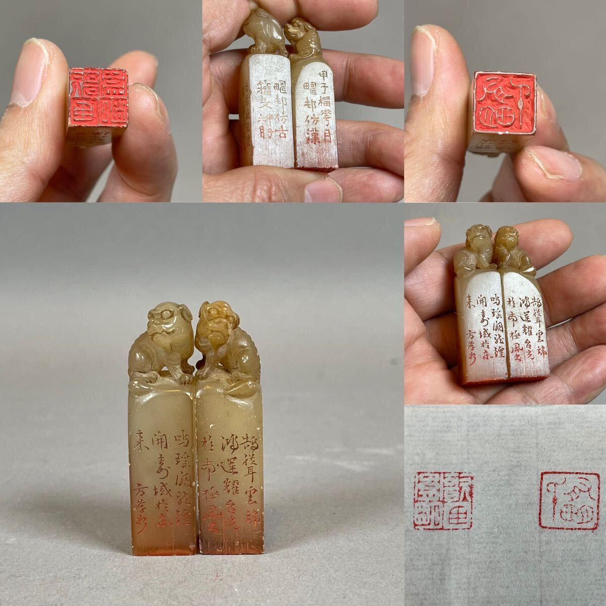 A 玉石 玉印材 印章 文房具 書道具 古印材 印鑑 ハンコ 旧家整理品 在