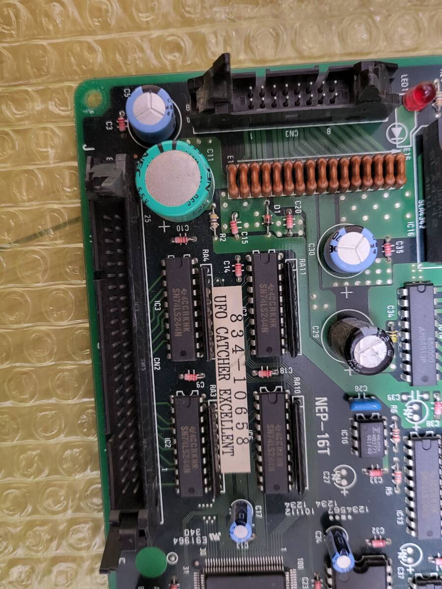 UFOEX UFOキャッチャーエクセレント 基板 UFOキャッチャー sega セガ