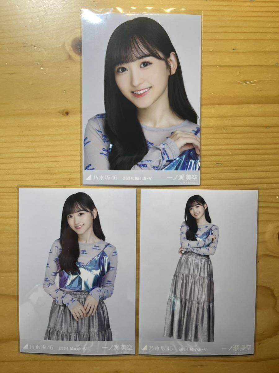 乃木坂46 一ノ瀬美空 生写真 メタリック コンプ(乃木坂46)｜売買された